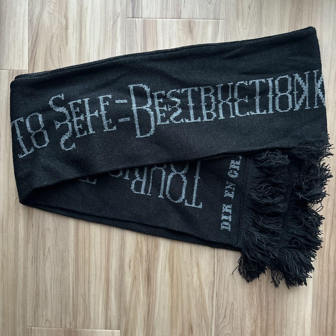 Amazon.co.jp: DIR EN GREY 海外ツアー VIP特典グッズ マフラー